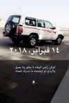 عام (معاذ العلمري)
