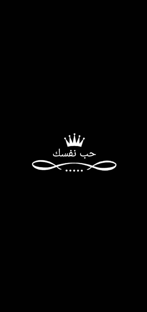 Loveyourself_in_arab-eff9fc12-40a0-43c4-90cf-80adbc0842cd.jpg
