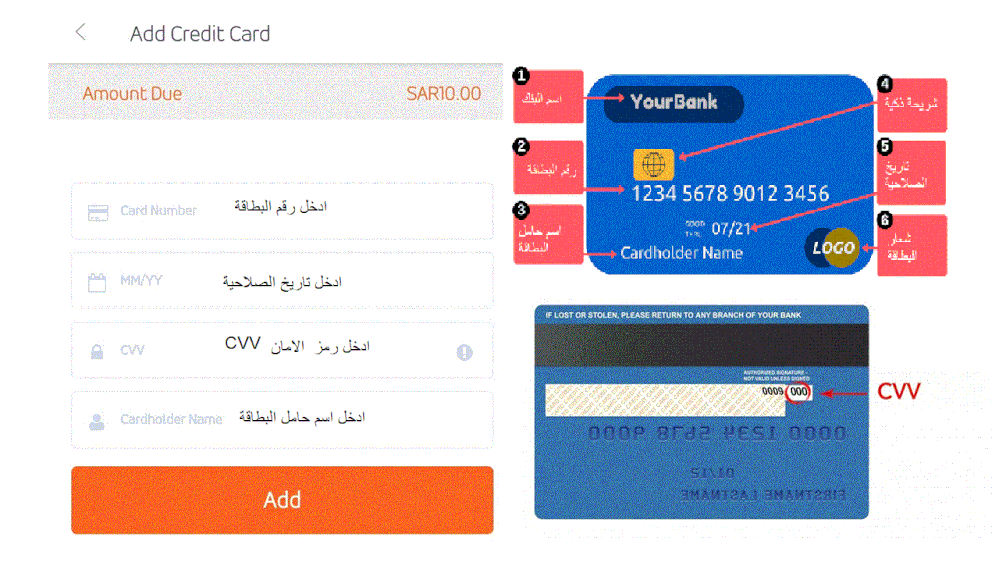 Mada AR.gif Mada AR.gif