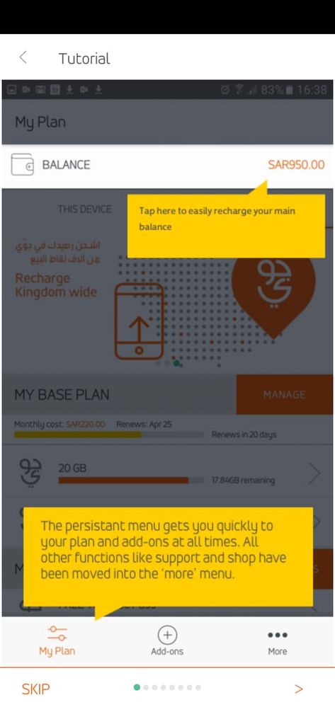 Jawwy App Main Page - Quick Recharge and Menu Icons