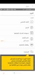 قسم "المزيد"