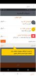 ملخص تفاصيل الباقة المرنة