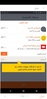ملخص تفاصيل الباقة المرنة