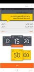 ملخص تكلفة الباقة المرنة