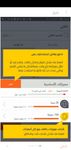 قسم "باقتي" - بناء/تعديل باقتك المرنة و مشاركة الاشتراكات
