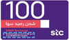 Old Voucher.png