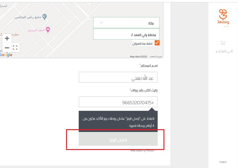 جوي.jpg