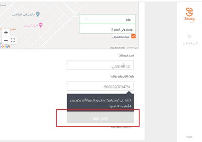 جوي.jpg
