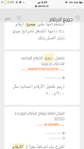 عام (Ahmeeed12345)