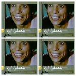 عام (JAWWY0000214529)