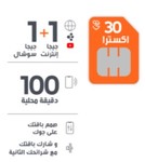 Screenshot 2021-08-12 145747.jpg