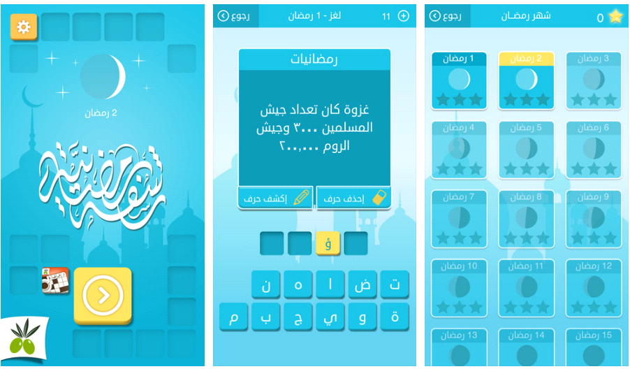 Rashfa Ramadania.png Rashfa Ramadania.png