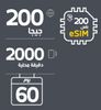 esim200 plus.jpg