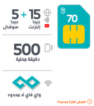 70sim155ar.png.002b557f8c.999xx618.png