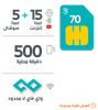 70sim155ar.png.002b557f8c.999xx618.png