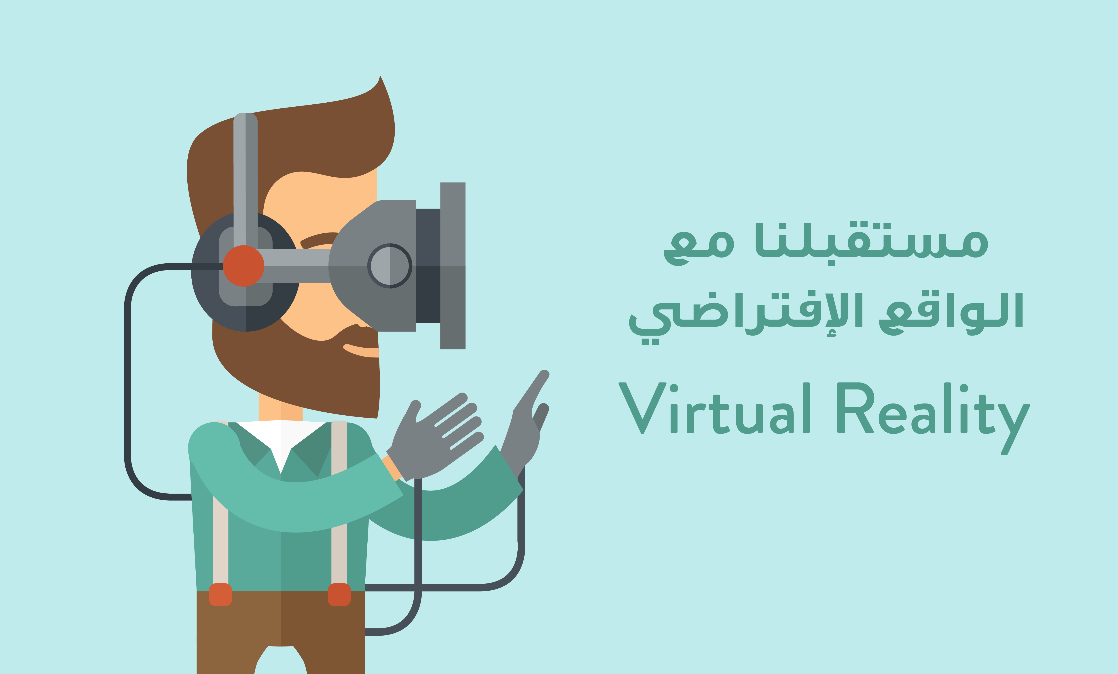 vr arb.png vr arb.png