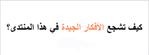 سجّل نقطة إعجاب