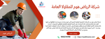 غلاف فيس بوك تخفيضات بدأت تصميم بسيط لون اسود ورصاصي.png