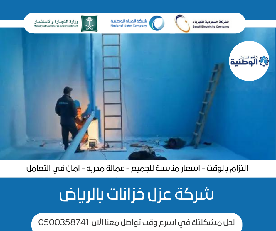 اعلان فيس بوك عزل فوم (2).png