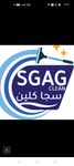 عام (سششي25)
