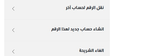 ALANAZI_0-1746803706324.png