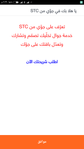 عام (احمد4)