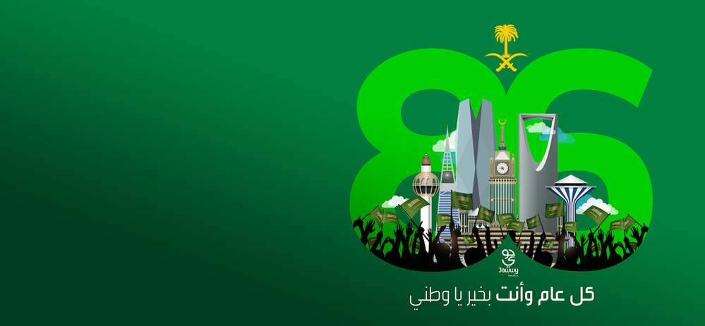 HomePage NationalDay_NationalMin copy 2.png