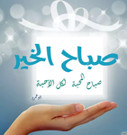 عام (ziad1969)