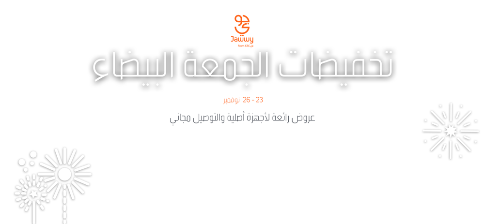 Full Banner_AR.png Full Banner_AR.png