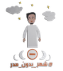 Man&Tag_0.png