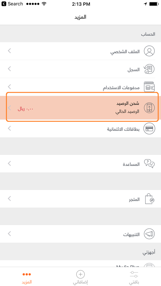 More Arabic .png