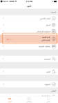 More Arabic .png
