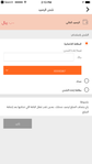 Cc1 Arabic .png