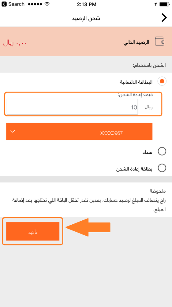Cc2 Arabic .png