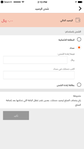 Sadad1 Arabic .png