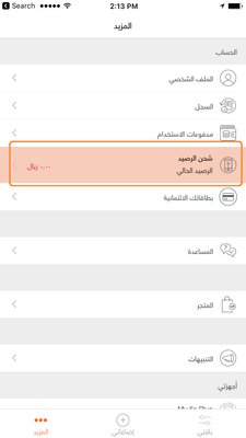 More Arabic .png