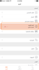 More Arabic .png