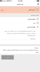 Voucher1 Arabic .png