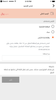 Voucher1 Arabic .png