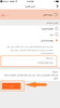 Voucher 2 Arabic .png