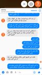عام (السبع)