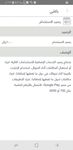 عام (Abo-sarah)