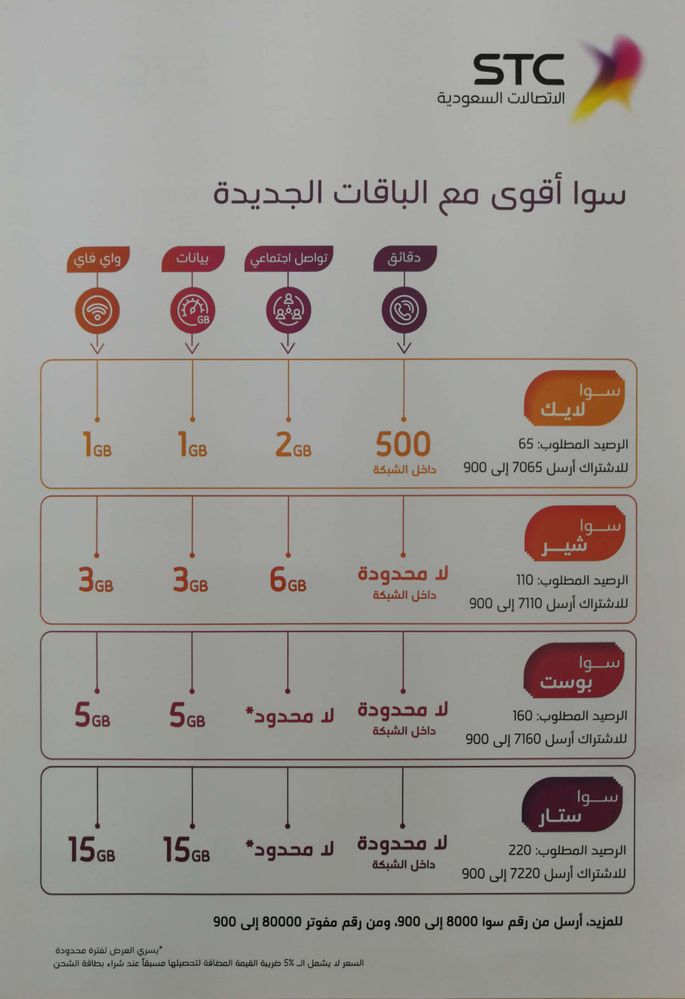 مستند جديد ٢٠١٨-٠٤-٠٩ (1)_1.jpg