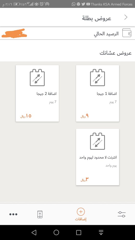 IMG_٢٠١٨٠٤١١_١٤١٦٢٣.jpg