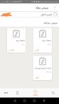 IMG_٢٠١٨٠٤١١_١٤١٦٢٣.jpg