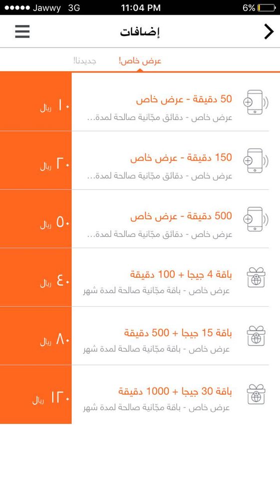 IMG_٢٠١٨٠٢١٧_١٥٢٧١٦.jpg