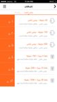 IMG_٢٠١٨٠٢١٧_١٥٢٧١٦.jpg