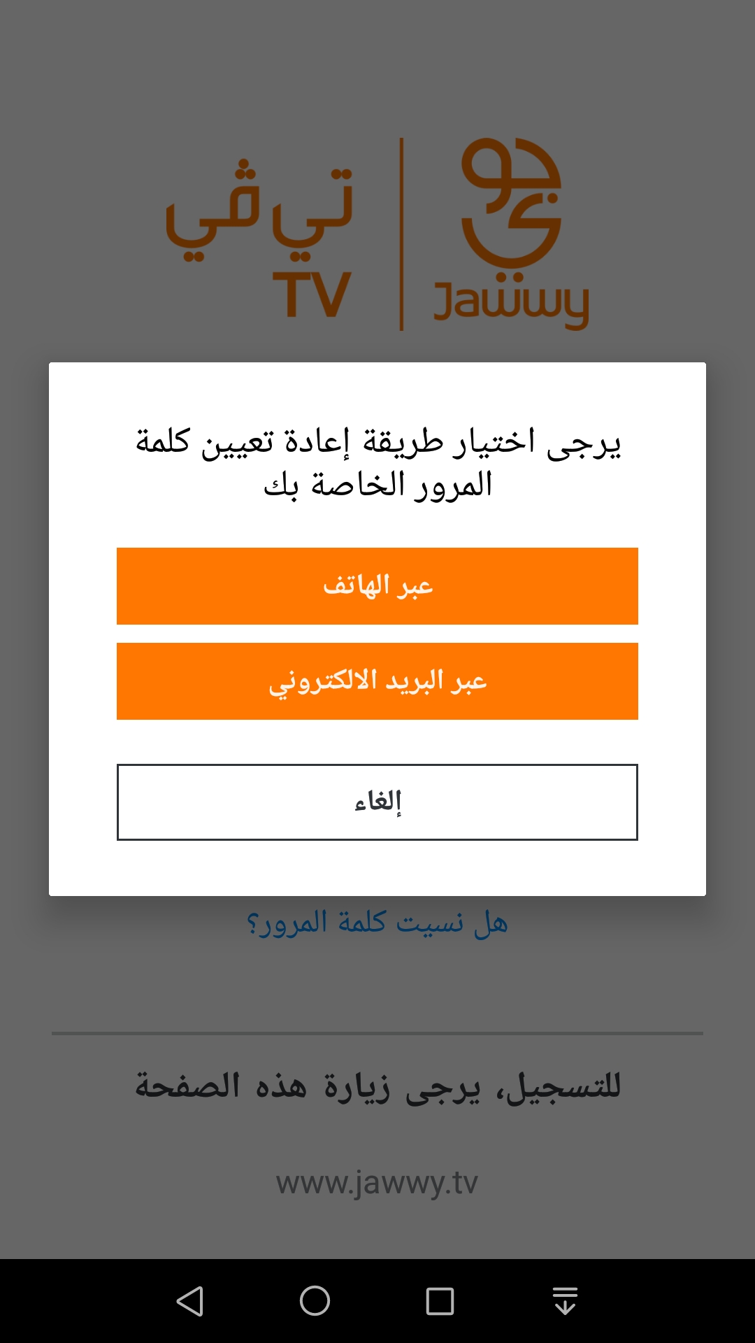 تطوير استعداده الرقم السري Jawwy Community منتدى جوي