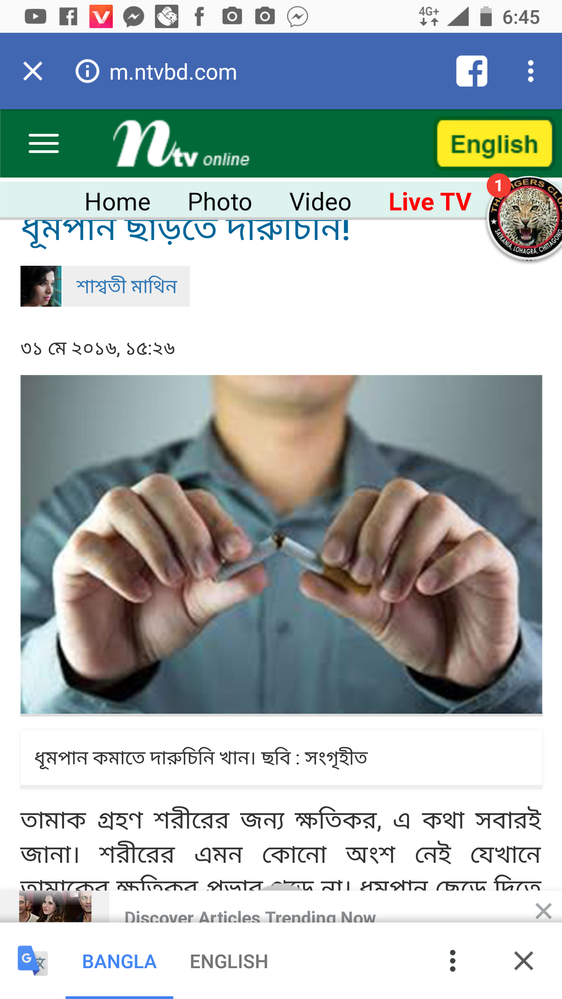 Screenshot_20180912-064549.png