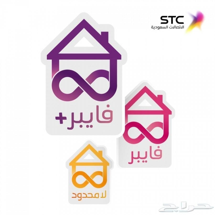 ألياف stc